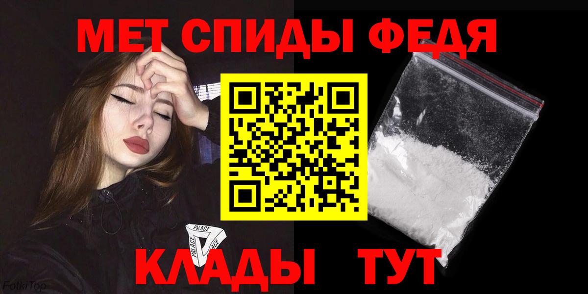 АМФЕТАМИН 98% Пыть-Ях