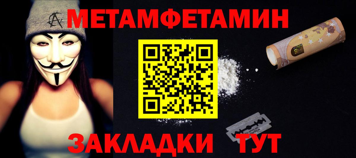 Пыть-Ях  АМФЕТАМИН  Вход с VPN  Amphetamine 97% 