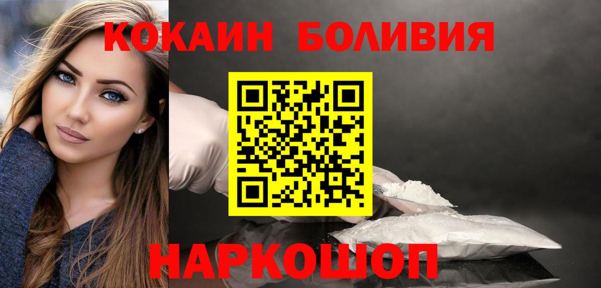 COCAIN FishScale Пыть-Ях