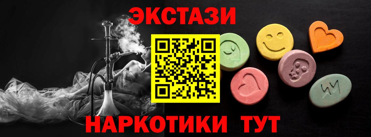 ЭКСТАЗИ louis Vuitton Пыть-Ях
