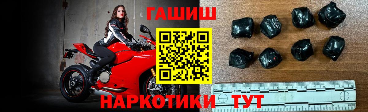 ГАШ убойный  ГАШИШ Изолятор  ГАШИШ  Вход с VPN  Пыть-Ях 