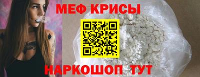сатива Моздок