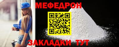 бутик Можайск