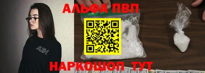 винт Можга