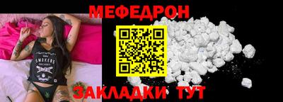 бутик Можайск