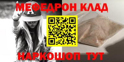 винт Можга