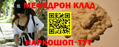 бутик Можайск