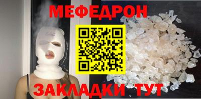 бутик Можайск