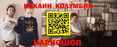 бутик Можайск
