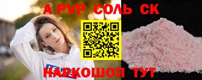 винт Можга