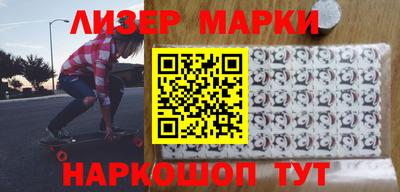 бутик Можайск