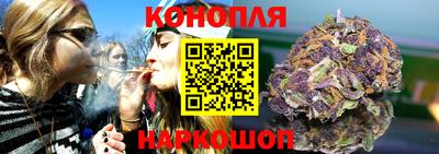 бутик Можайск