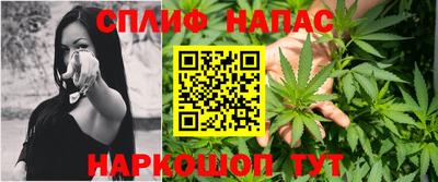 бутик Можайск