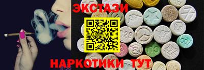 бутик Можайск