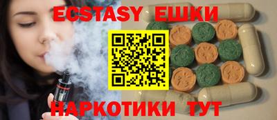 винт Можга