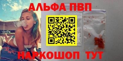 винт Можга