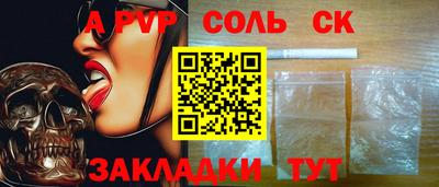 сатива Моздок
