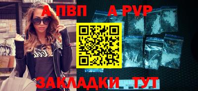 бутик Можайск
