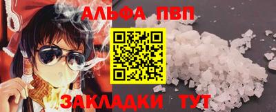 сатива Моздок