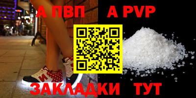 винт Можга