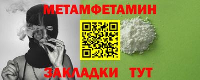 бутик Можайск