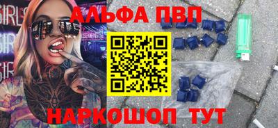 сатива Моздок