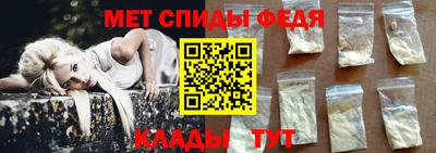 винт Можга