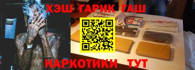 бутик Можайск