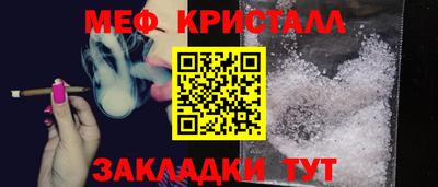 винт Можга