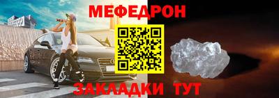 винт Можга