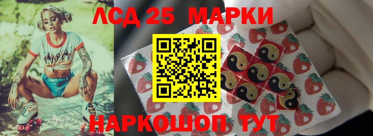 LSD-25 экстази ecstasy  Лсд 25 экстази  Пыть-Ях  Вход с VPN 