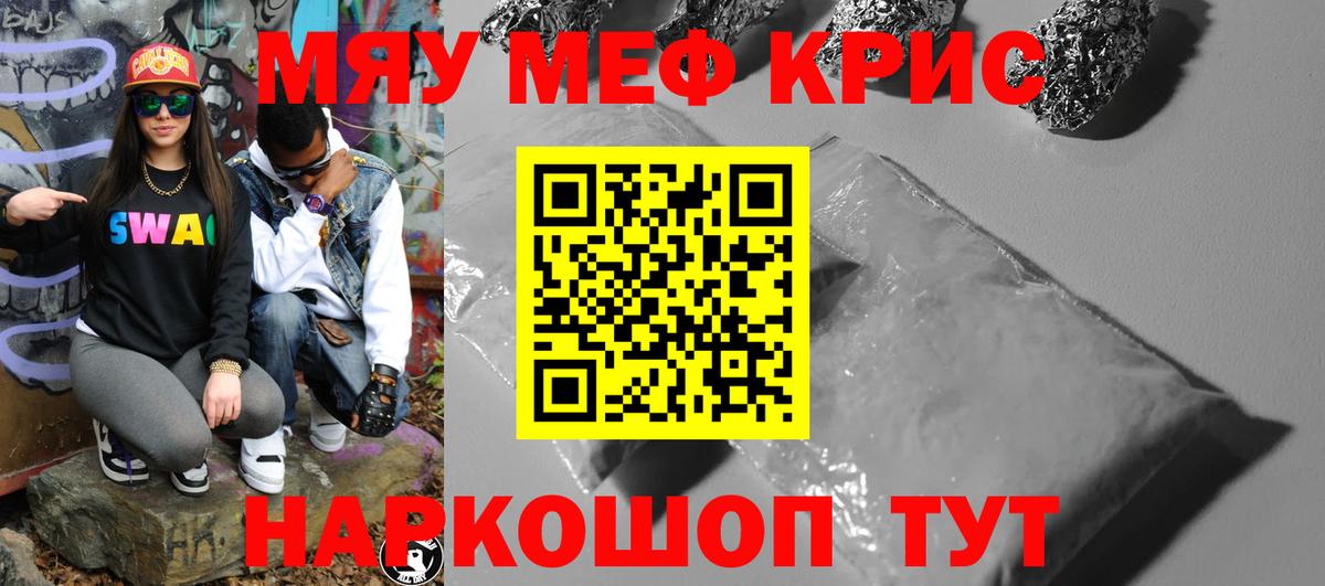 Кокаин  ГАШ  Меф  Где найти наркотики?  Пыть-Ях  Мефедрон кристаллы  Вход с VPN 