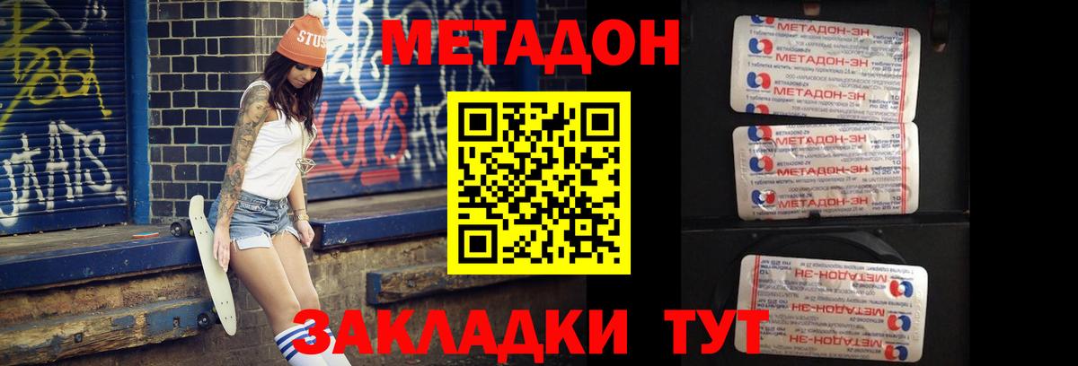 Конопля Пыть-Ях