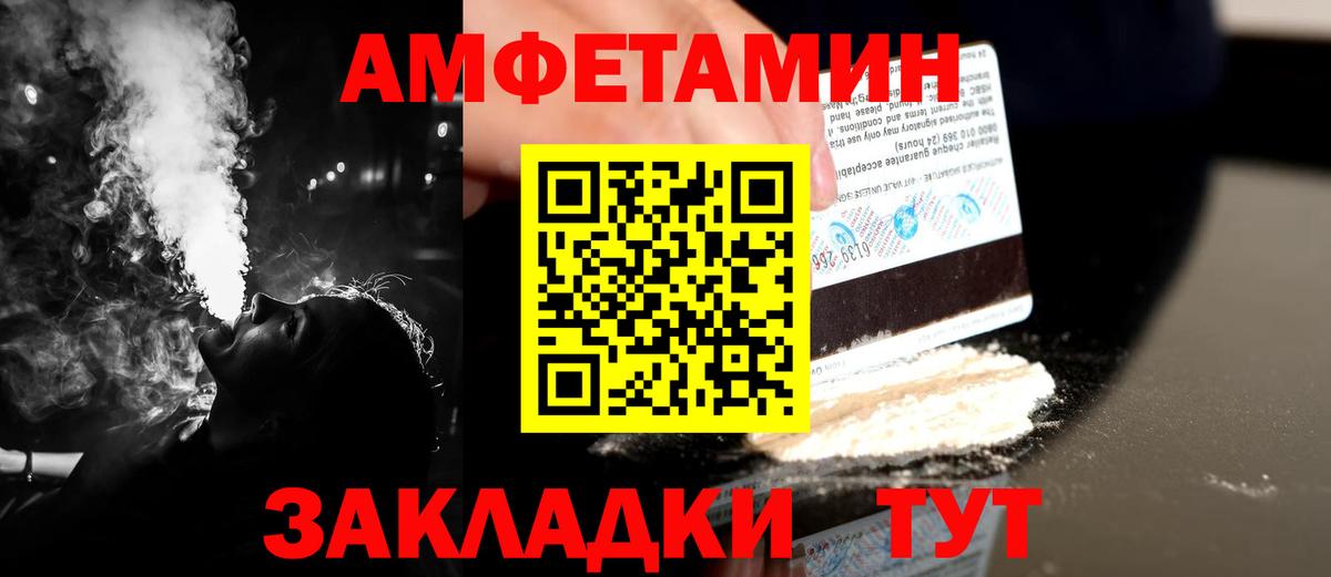 МЕТАМФЕТАМИН Methamphetamine  МЕТАМФЕТАМИН Methamphetamine  Вход с VPN  Пыть-Ях 