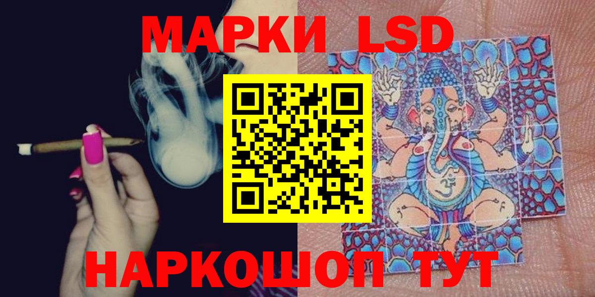 Марки N-bome 1500мкг Пыть-Ях