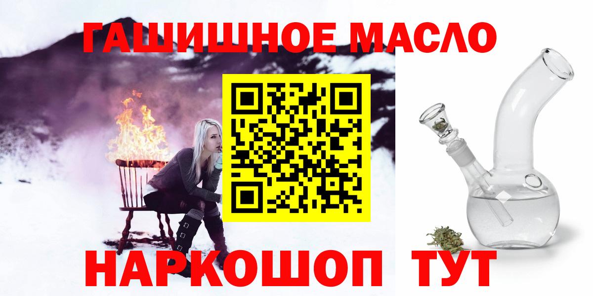 Дистиллят ТГК жижа  Дистиллят ТГК концентрат  Вход с VPN  Пыть-Ях 