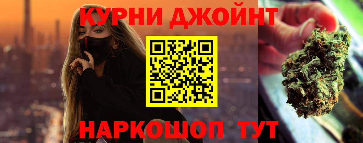 Шишки марихуана сатива  Канабис SATIVA & INDICA  Вход с VPN  Пыть-Ях 